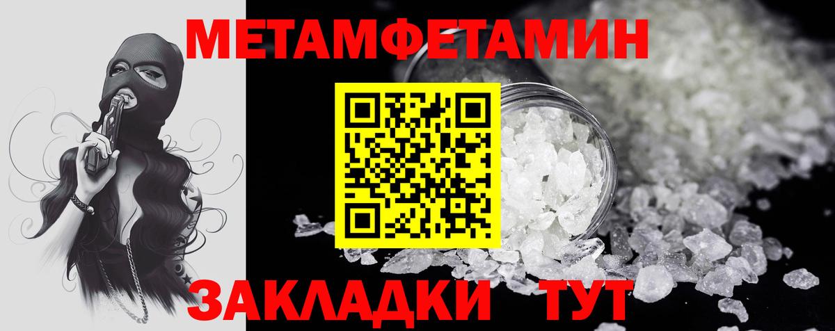 Amphetamine Розовый  АМФЕТАМИН  Ирбит  Вход с VPN 