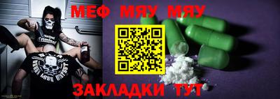 альфа пвп VHQ Туймазы