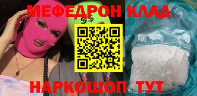 альфа пвп VHQ Туймазы