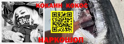ешки Тулун