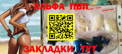 мефедрон Тула