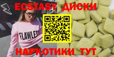 ешки Тулун