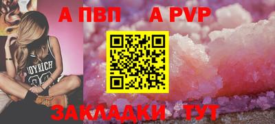 альфа пвп VHQ Туймазы