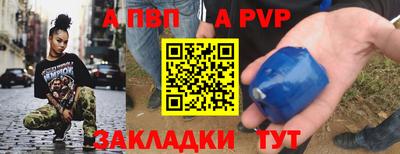 мефедрон Тула