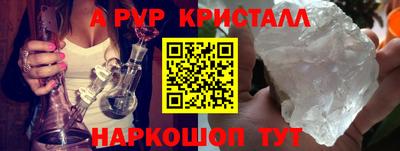 мефедрон Тула