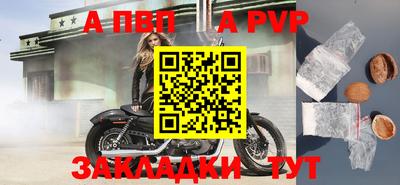 мефедрон Тула