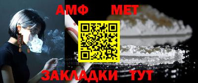 мефедрон Тула