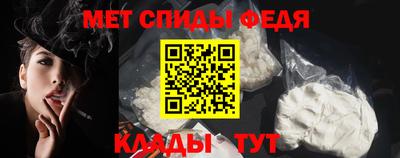мефедрон Тула