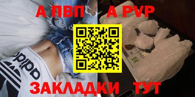 мефедрон Тула