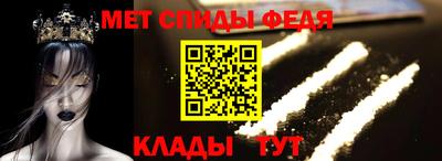 альфа пвп VHQ Туймазы