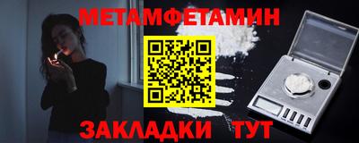 альфа пвп VHQ Туймазы