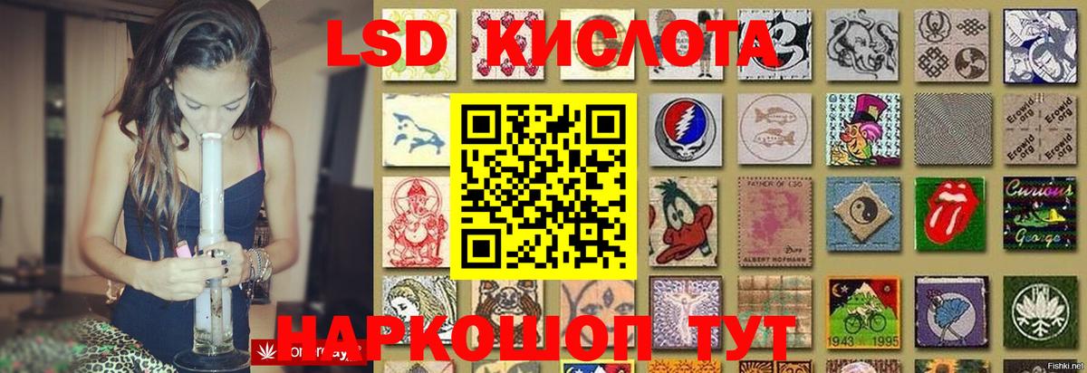 LSD-25 экстази ecstasy  ЛСД экстази кислота  Ирбит  Вход с VPN 
