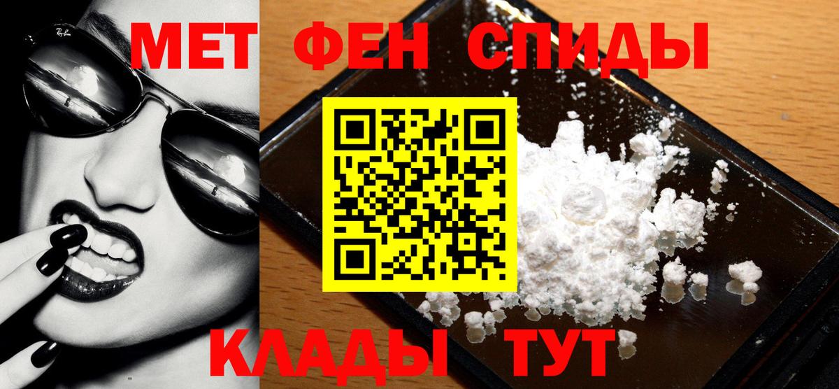 Метамфетамин кристалл Ирбит