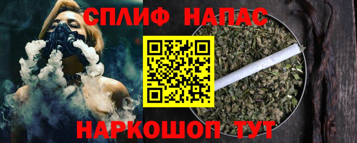 Ирбит  Бошки Шишки LSD WEED  Шишки марихуана сатива  Конопля VHQ  Вход с VPN  Марихуана тримм 