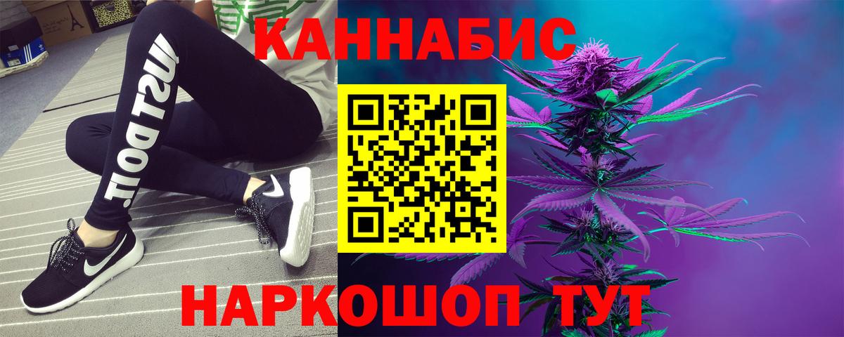 Шишки марихуана конопля Ирбит
